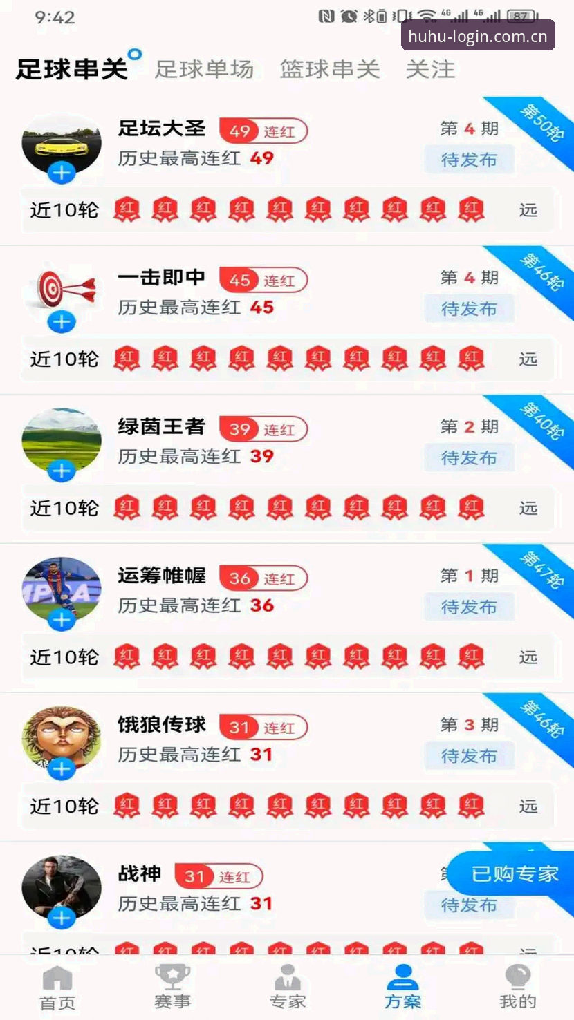 火狐体育注册 火狐体育注册流程对比:官方入口 vs 第三方渠道,哪个更安全?