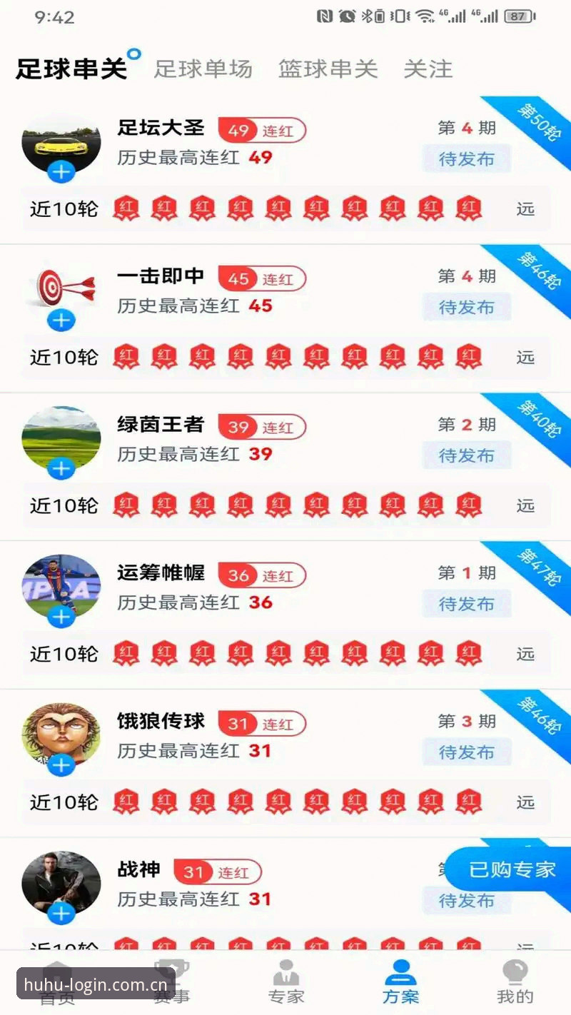火狐体育客户端下载推荐 火狐体育客户端下载推荐详解:安全登录与版本更新全攻略
