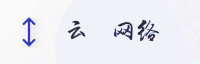 合作伙伴